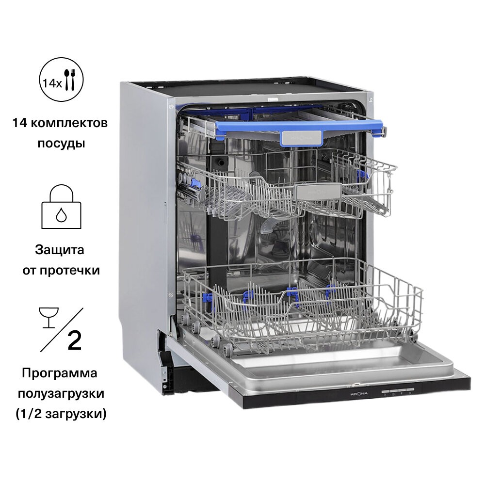 Встраиваемая посудомоечная машина 60см KRONA KASKATA 60 BI нерж. (диспл, 3  корз) – купить в Симферополе, Севастополе, Феодосии, Крыму: цена, фото,  отзывы | Электрон